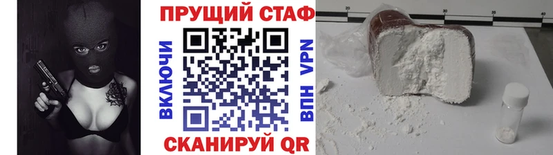 Alpha PVP Олонец