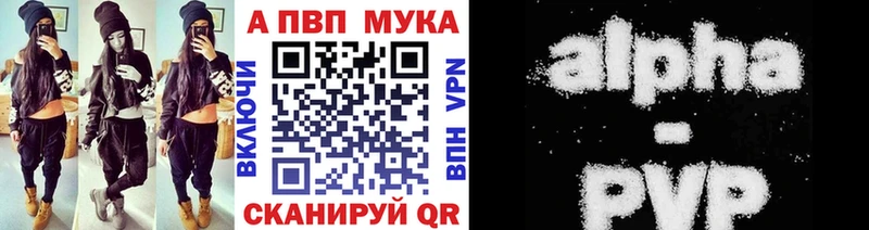 маркетплейс телеграм  Олонец  Альфа ПВП крисы CK 