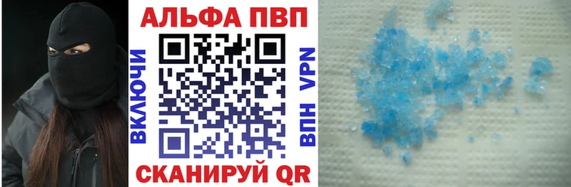 Alpha PVP VHQ Олонец