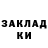 КЕТАМИН ketamine OutLaw_Jay914