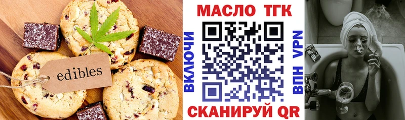 Еда ТГК марихуана  OMG ONION  Олонец 