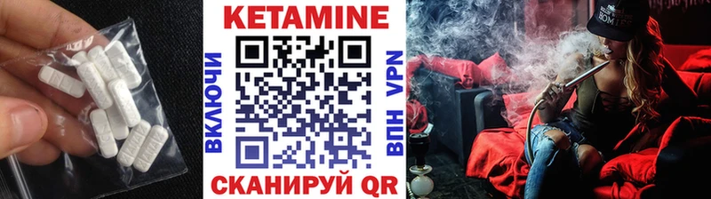закладки  Олонец  Кетамин ketamine 