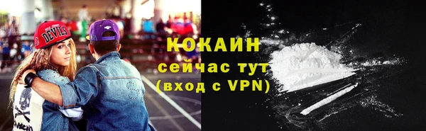 синтетический гашиш Пестово