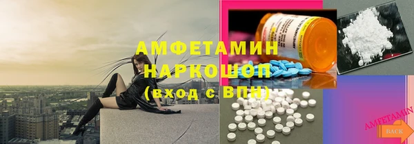 mdpv Пересвет