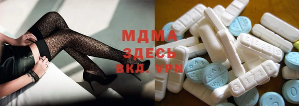 кокаин Кинешма