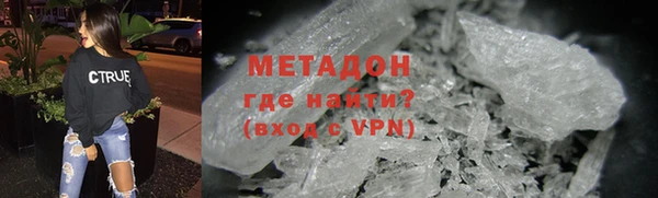 гидропоника Арсеньев