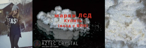 PSILOCYBIN Кодинск