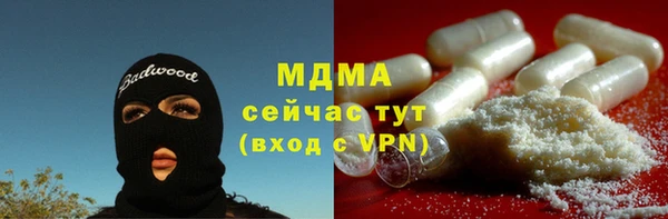 марихуана Армянск