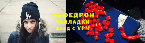 марихуана Армянск