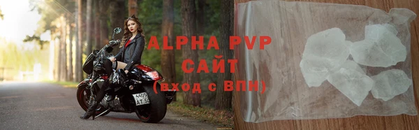 синтетический гашиш Пестово