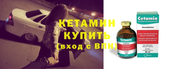 синтетический гашиш Пестово