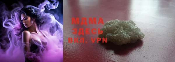 mdpv Пересвет