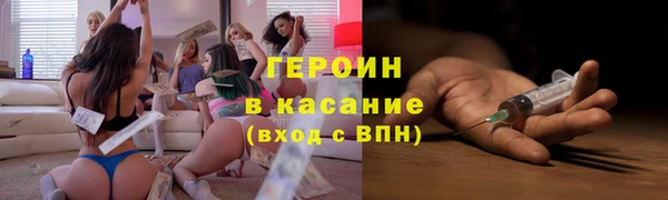 альфа пвп VHQ Козловка