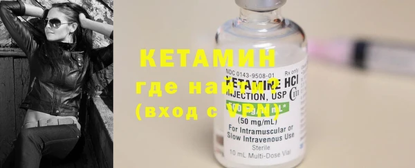 синтетический гашиш Пестово