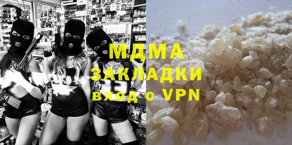 mdpv Пересвет