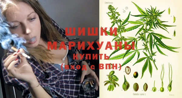 синтетический гашиш Пестово