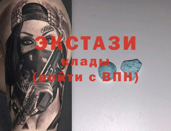 мдма Переславль-Залесский