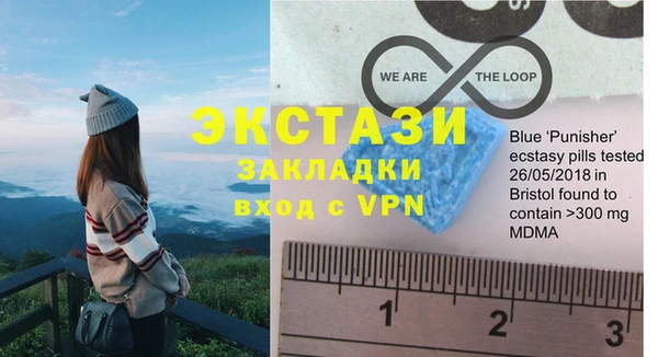 синтетический гашиш Пестово