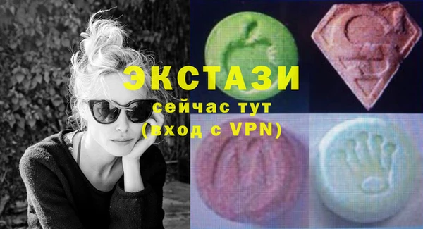 синтетический гашиш Пестово