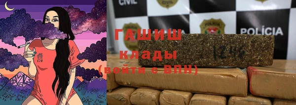 мдма Переславль-Залесский