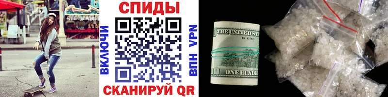 магазин    Олонец  Метамфетамин пудра 