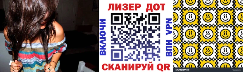 Марки 25I-NBOMe 1,5мг  МЕГА как зайти  Олонец 