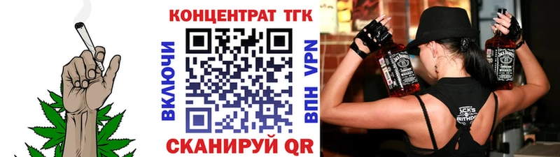 Дистиллят ТГК гашишное масло  наркошоп  Олонец 